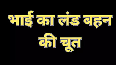 Indian stepsis pussy fucking