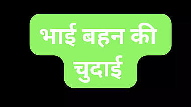 Indian stepsis pussy fuck