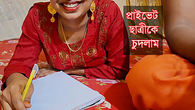 Desi private student fucked very hard sex indian village sex first time sex