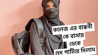 my sexy college Bestie come to my House fucked by boy friend's Big Dick