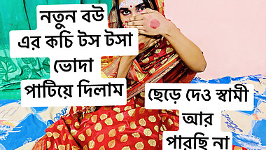 Sepcial 1st night hard sex After marriage with own wife