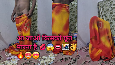 come who wants to touch sex video