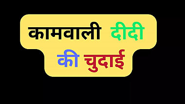 indian gf biss pussy fuck