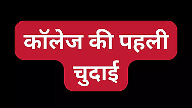 Indian Gf pussy fuck