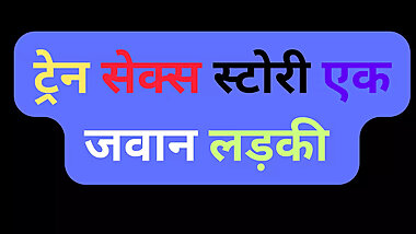 Indian stepsis ass fucking