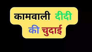 Indian maid pussy fuck