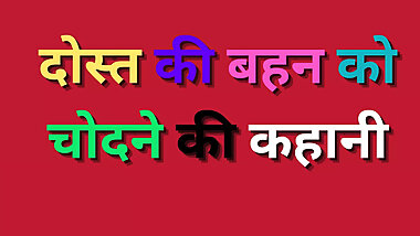 Indian bhabhi pussy fucking