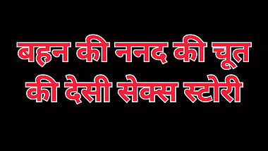 Indian stepsis friend fuck