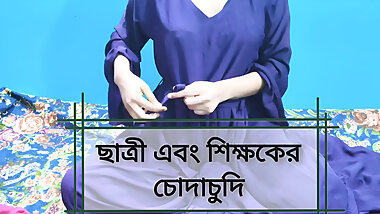 Teacher and student fucking story.