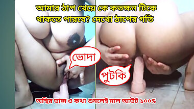 Desi young girl nude dance and sex with dildo.